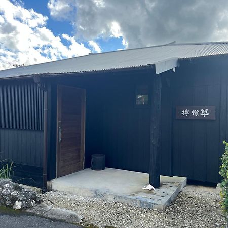 檸檬草ー奄美の自然の香る宿ー 奄美市 外观 照片
